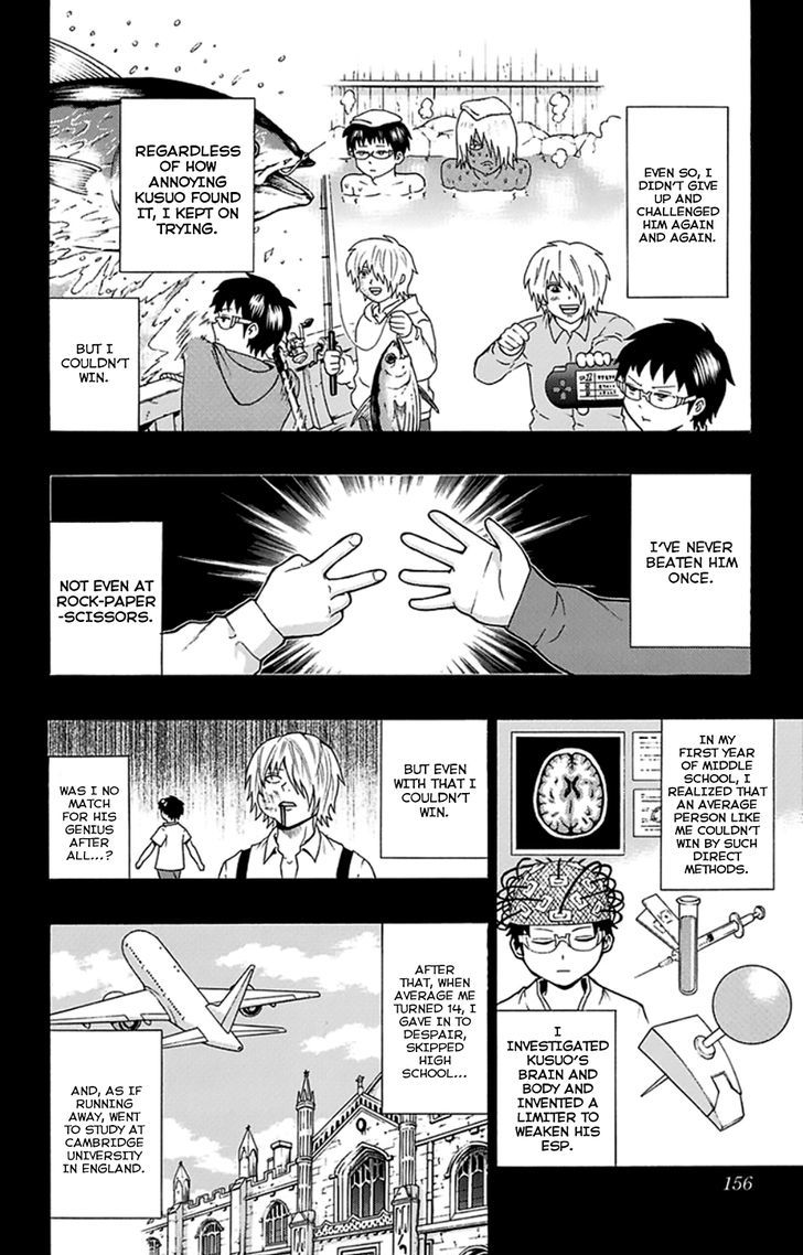Saiki Kusuo no Sainan Chapter 105 page 5 - Chapter 105 : The Mad PSIentist Appears! Part 3