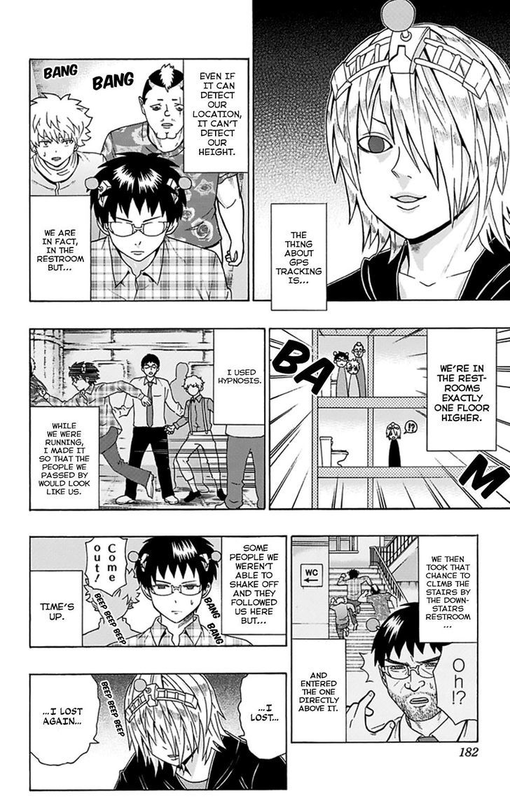 Saiki Kusuo no Sainan Chapter 106 page 16 - Chapter 106 : ExPSItreme Dash! Battle of Abilities!
