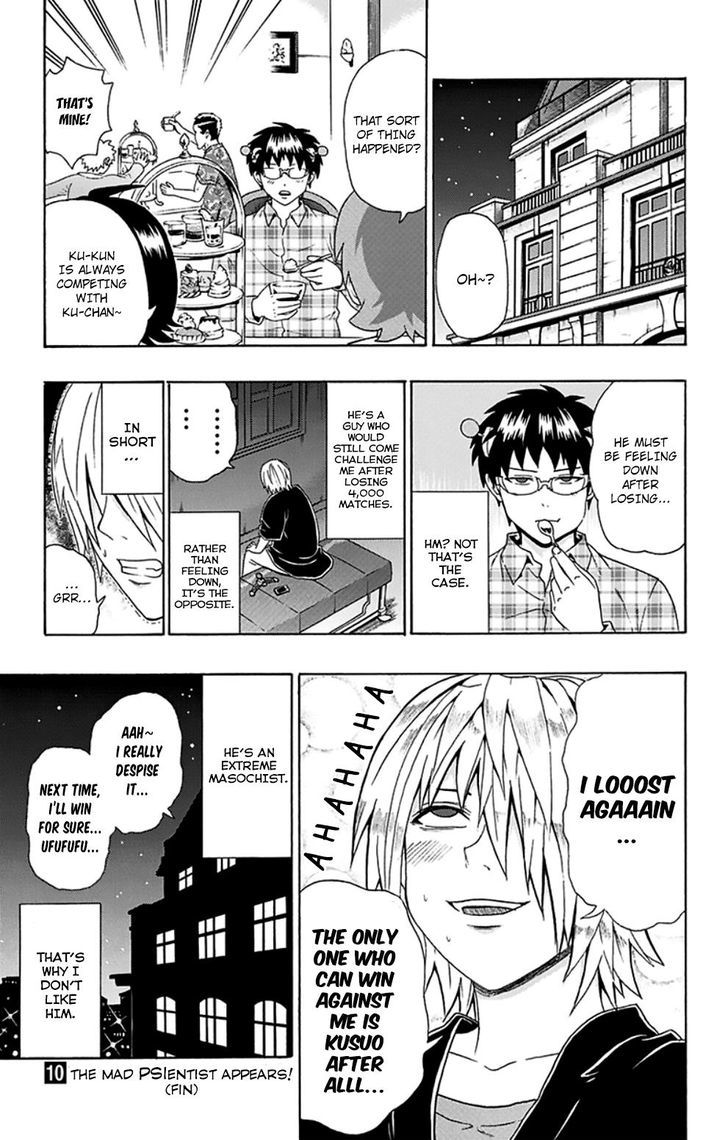 Saiki Kusuo no Sainan Chapter 106 page 17 - Chapter 106 : ExPSItreme Dash! Battle of Abilities!