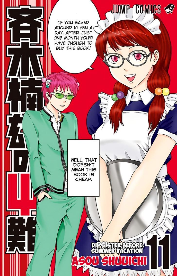 Saiki Kusuo no Sainan Chapter 107 page 1 - Chapter 107 : Please Be PSIlent in the Museum