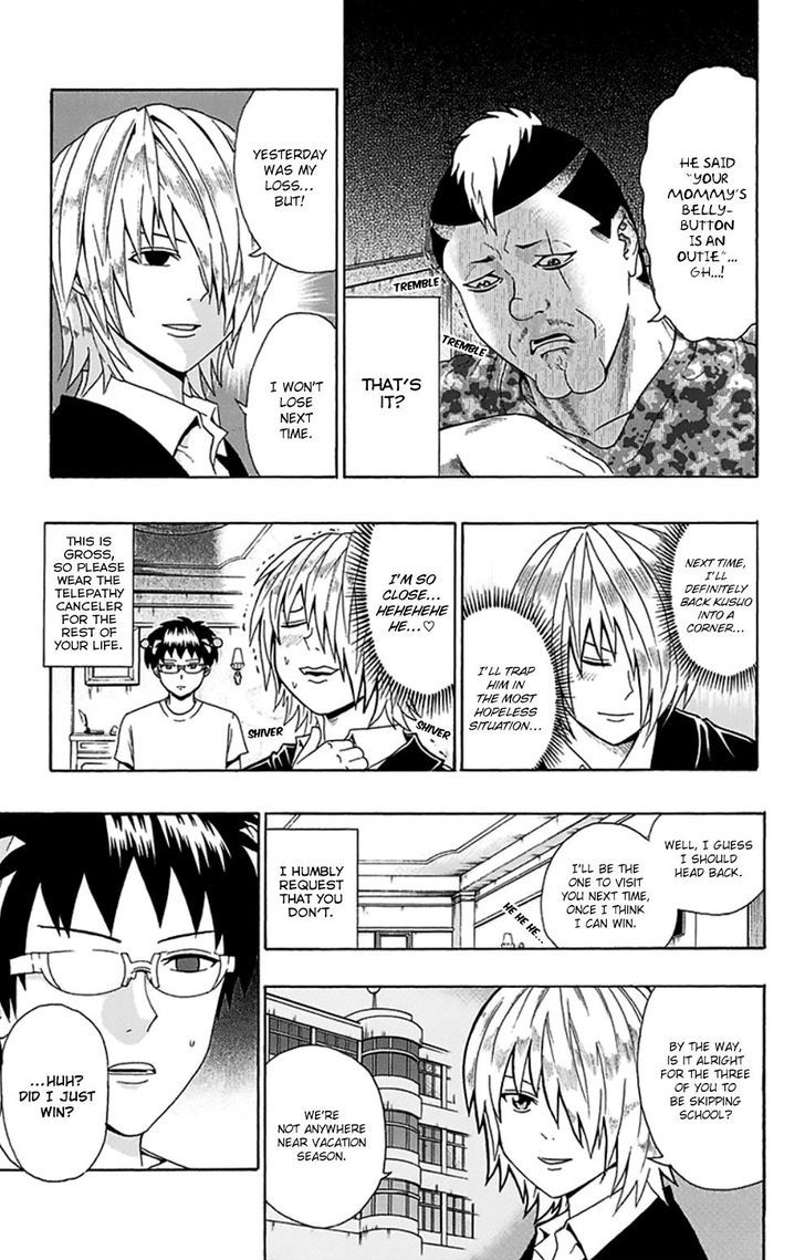 Saiki Kusuo no Sainan Chapter 107 page 11 - Chapter 107 : Please Be PSIlent in the Museum
