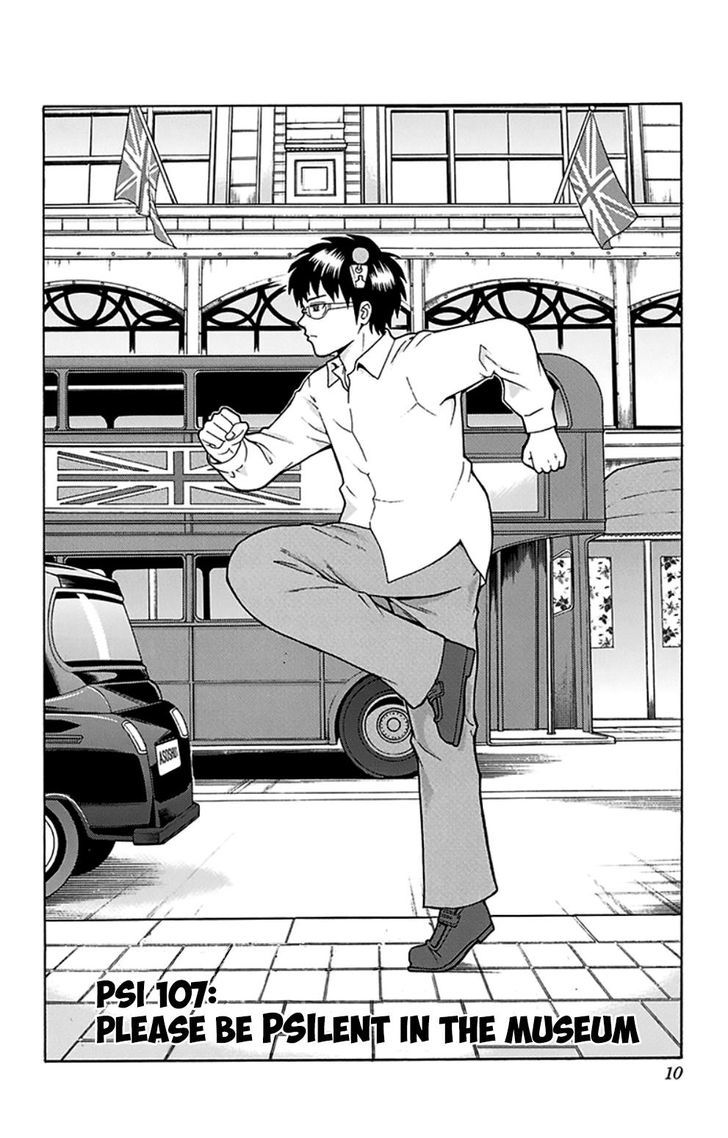 Saiki Kusuo no Sainan Chapter 107 page 12 - Chapter 107 : Please Be PSIlent in the Museum