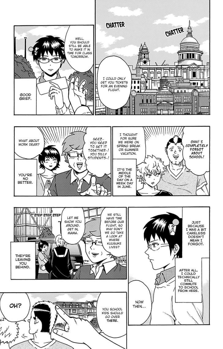 Saiki Kusuo no Sainan Chapter 107 page 13 - Chapter 107 : Please Be PSIlent in the Museum