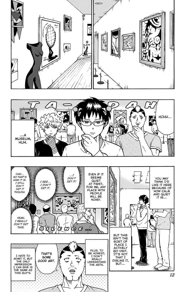 Saiki Kusuo no Sainan Chapter 107 page 14 - Chapter 107 : Please Be PSIlent in the Museum