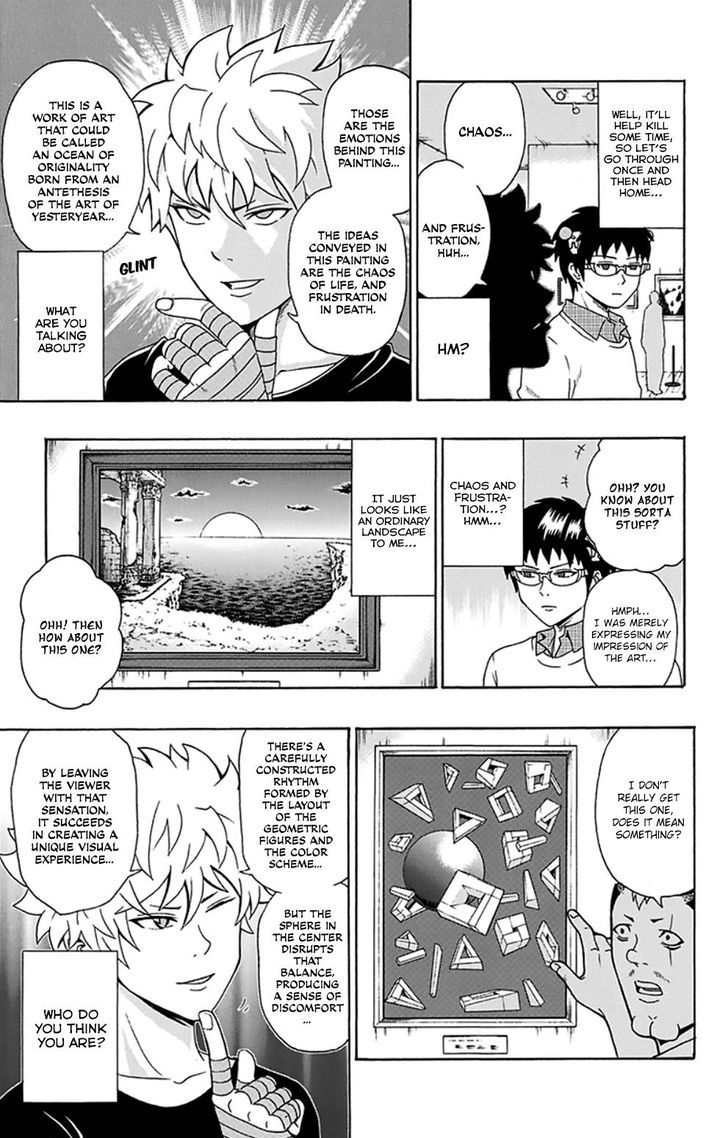 Saiki Kusuo no Sainan Chapter 107 page 15 - Chapter 107 : Please Be PSIlent in the Museum