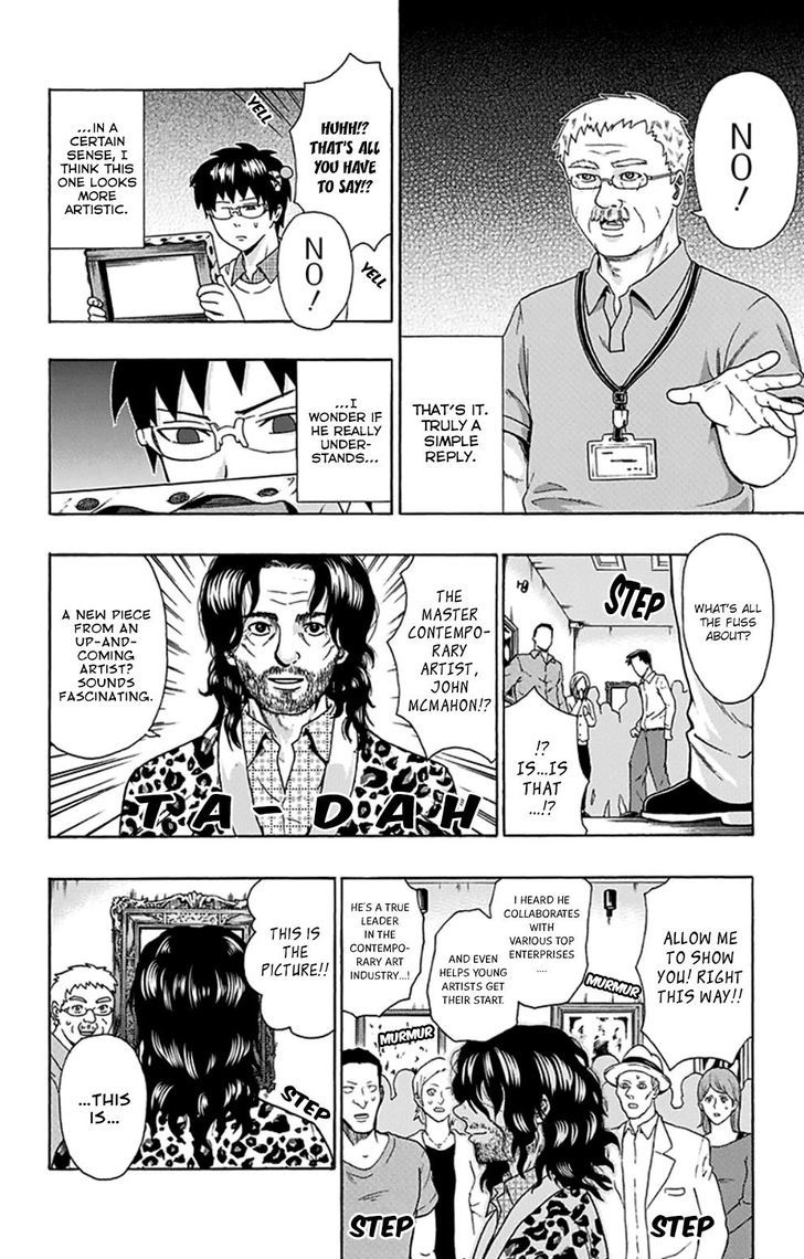 Saiki Kusuo no Sainan Chapter 107 page 22 - Chapter 107 : Please Be PSIlent in the Museum