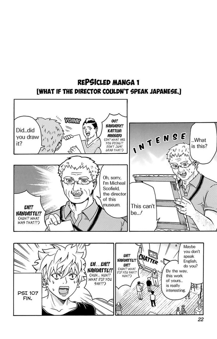 Saiki Kusuo no Sainan Chapter 107 page 24 - Chapter 107 : Please Be PSIlent in the Museum
