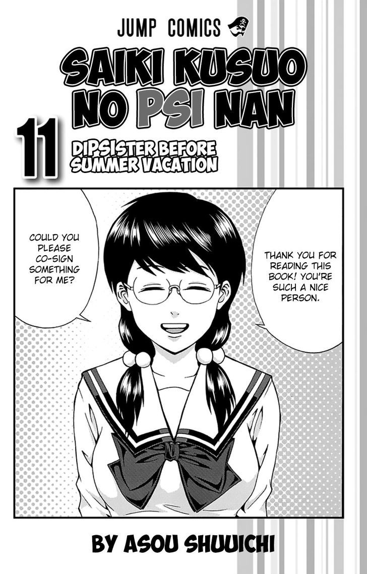 Saiki Kusuo no Sainan Chapter 107 page 6 - Chapter 107 : Please Be PSIlent in the Museum