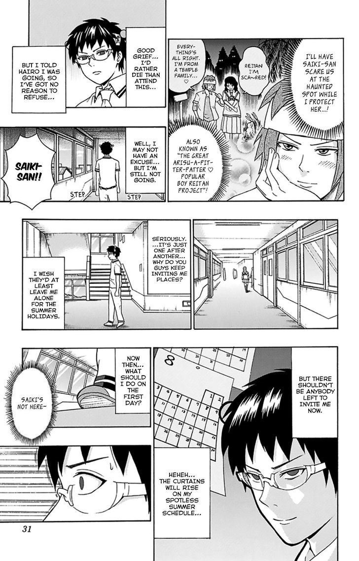 Saiki Kusuo no Sainan Chapter 108 page 10 - Chapter 108 : DiPSIster Before Summer Vacation