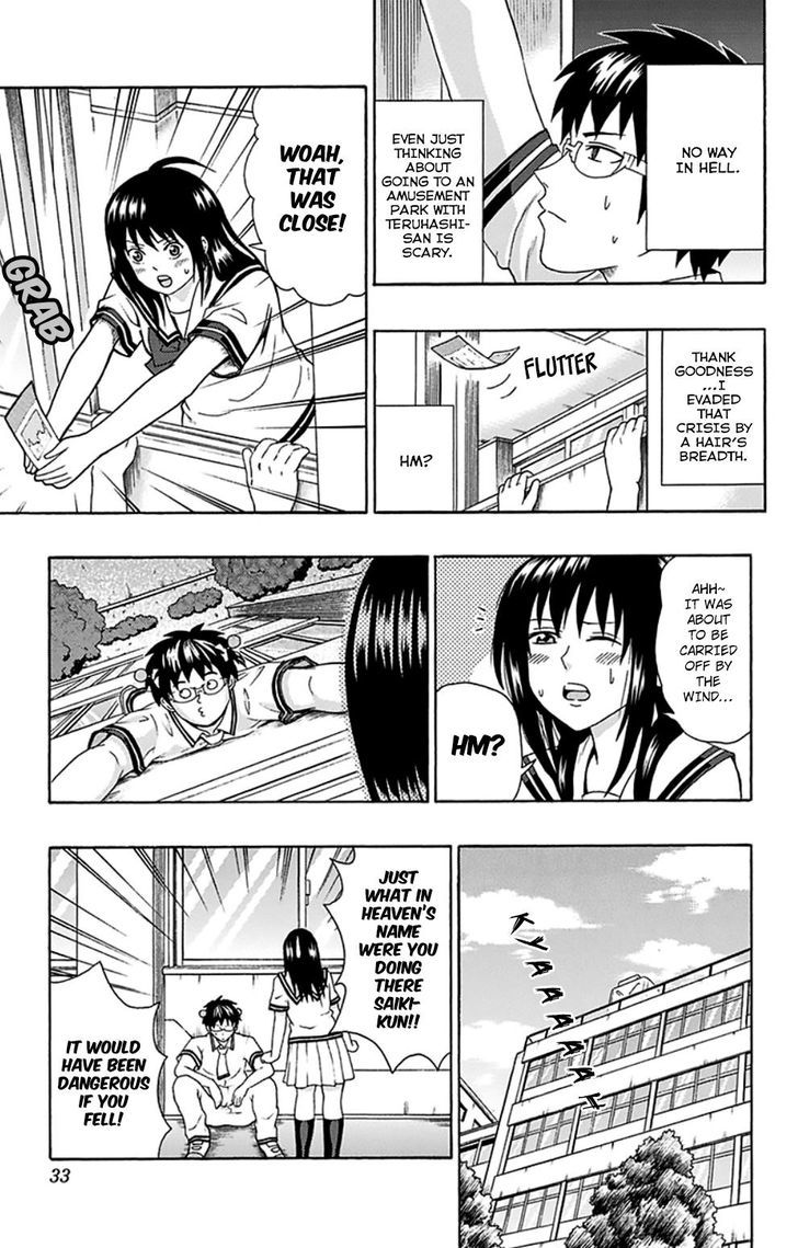 Saiki Kusuo no Sainan Chapter 108 page 12 - Chapter 108 : DiPSIster Before Summer Vacation