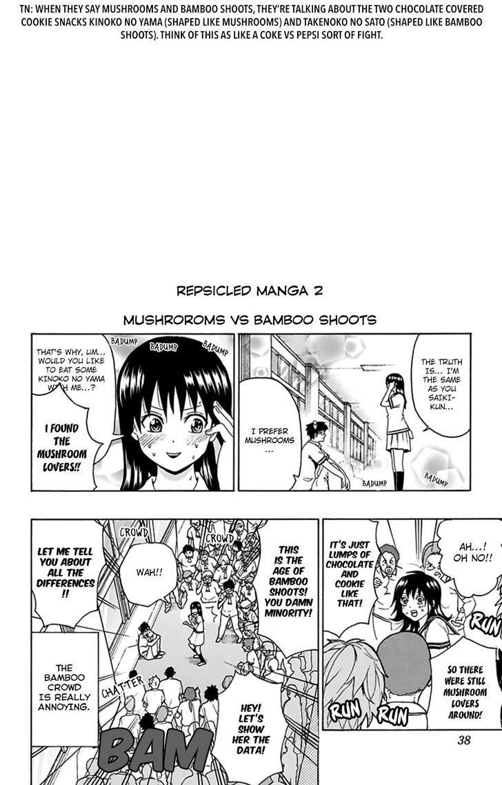Saiki Kusuo no Sainan Chapter 108 page 17 - Chapter 108 : DiPSIster Before Summer Vacation