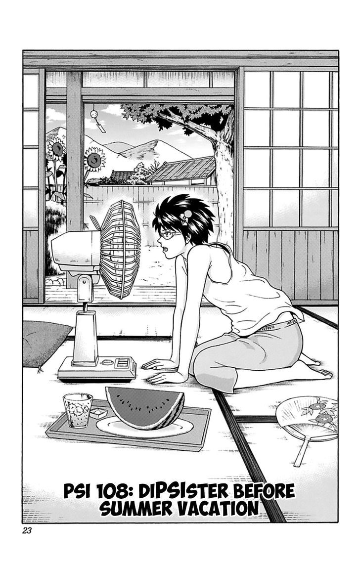 Saiki Kusuo no Sainan Chapter 108 page 2 - Chapter 108 : DiPSIster Before Summer Vacation