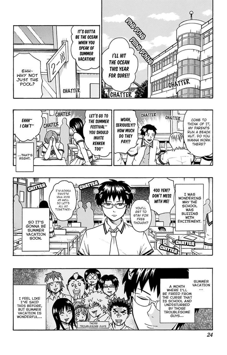 Saiki Kusuo no Sainan Chapter 108 page 3 - Chapter 108 : DiPSIster Before Summer Vacation