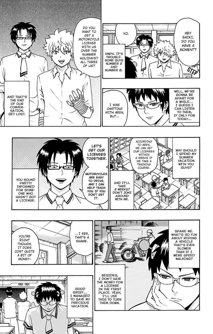 Saiki Kusuo no Sainan Chapter 108 page 4 - Chapter 108 : DiPSIster Before Summer Vacation