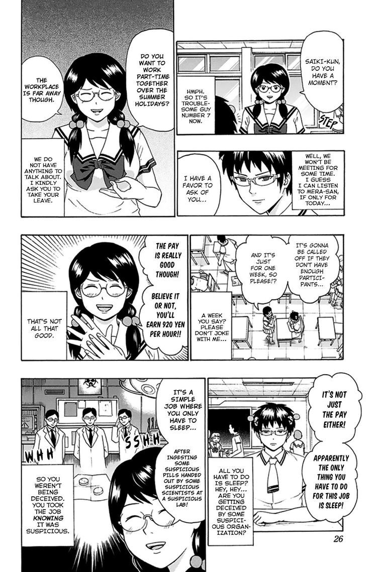 Saiki Kusuo no Sainan Chapter 108 page 5 - Chapter 108 : DiPSIster Before Summer Vacation