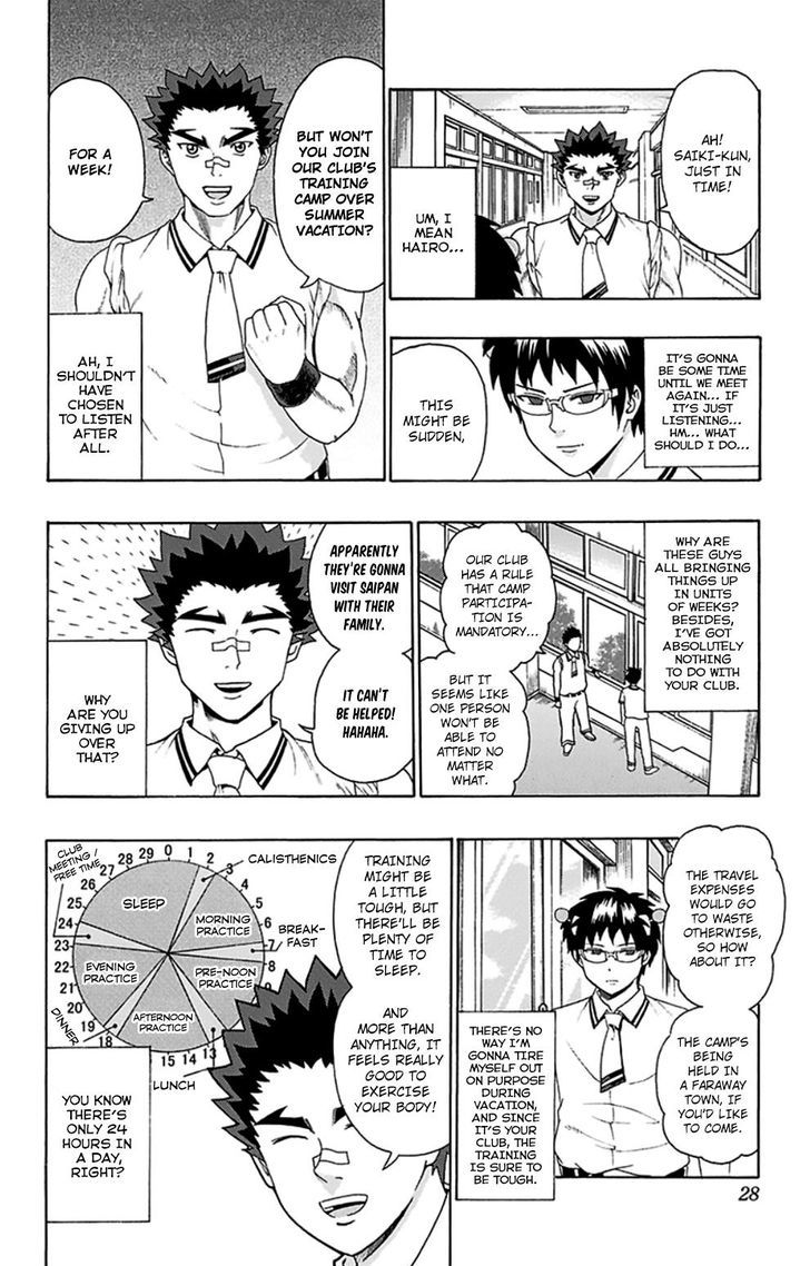 Saiki Kusuo no Sainan Chapter 108 page 7 - Chapter 108 : DiPSIster Before Summer Vacation