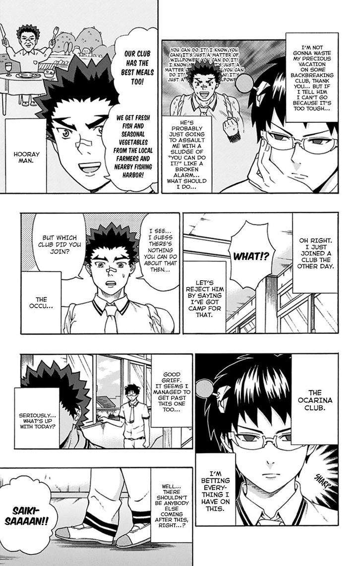 Saiki Kusuo no Sainan Chapter 108 page 8 - Chapter 108 : DiPSIster Before Summer Vacation