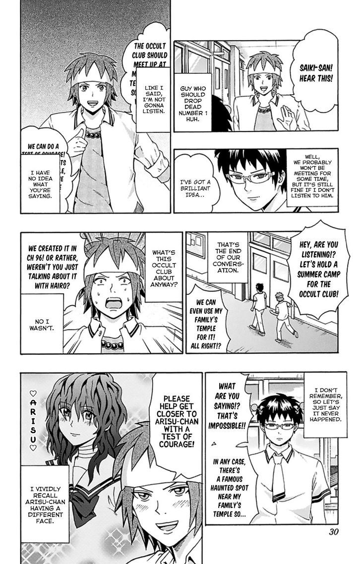 Saiki Kusuo no Sainan Chapter 108 page 9 - Chapter 108 : DiPSIster Before Summer Vacation