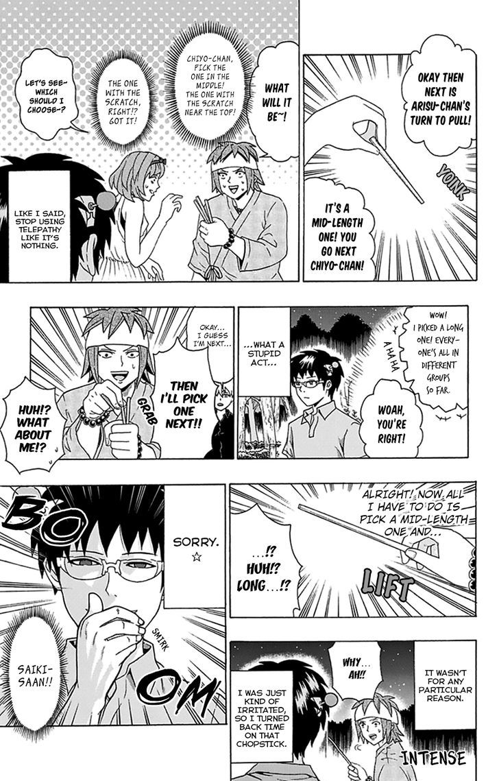 Saiki Kusuo no Sainan Chapter 109 page 10 - Chapter 109 : In the Midst of PSIummer Vacation! Occult Club Part