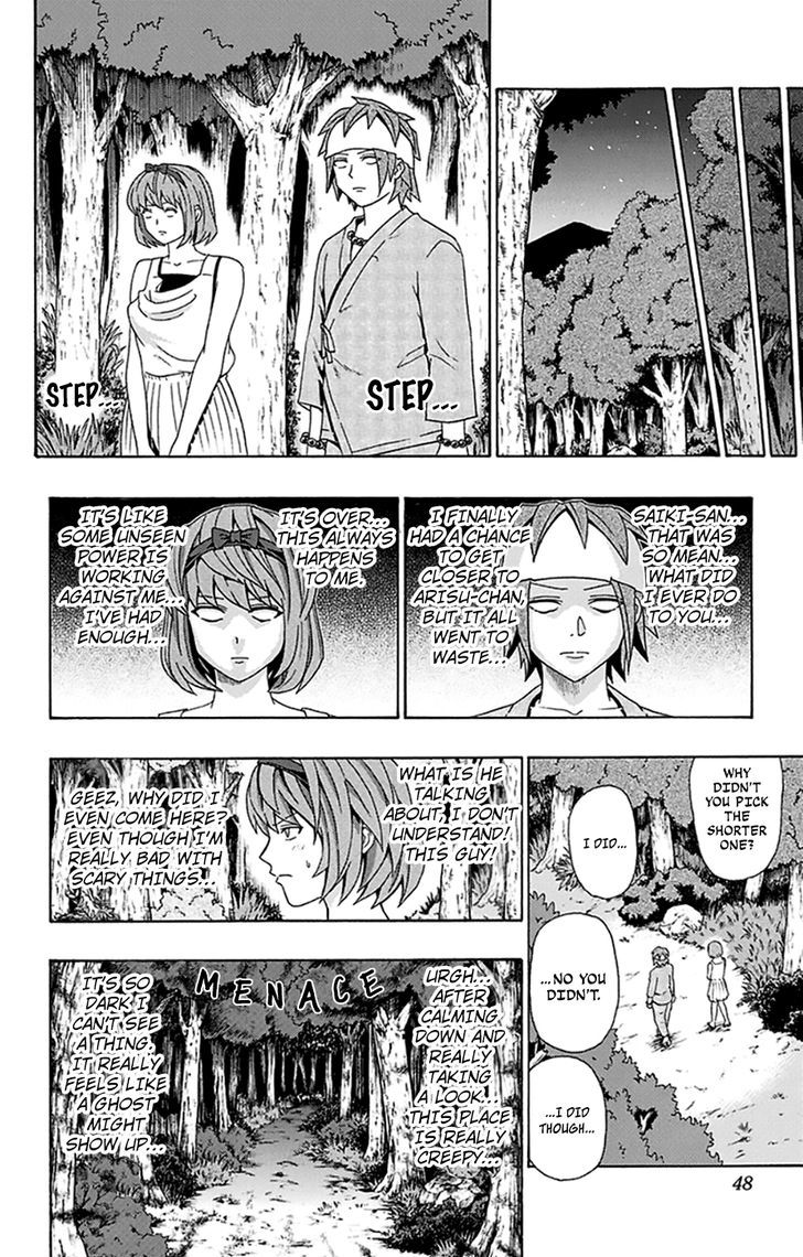 Saiki Kusuo no Sainan Chapter 109 page 11 - Chapter 109 : In the Midst of PSIummer Vacation! Occult Club Part