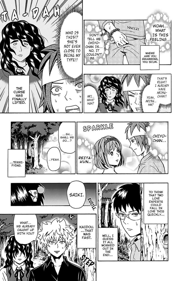 Saiki Kusuo no Sainan Chapter 109 page 14 - Chapter 109 : In the Midst of PSIummer Vacation! Occult Club Part