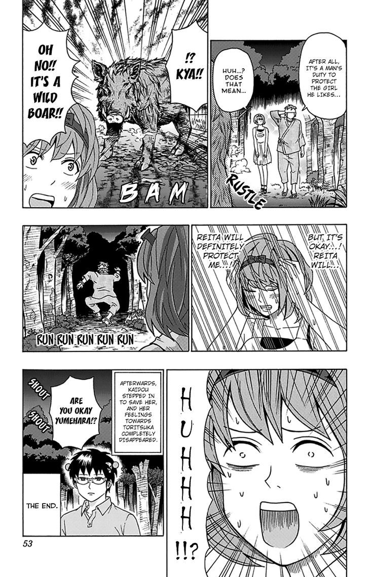 Saiki Kusuo no Sainan Chapter 109 page 16 - Chapter 109 : In the Midst of PSIummer Vacation! Occult Club Part