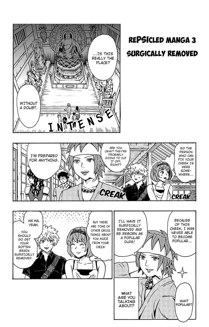 Saiki Kusuo no Sainan Chapter 109 page 17 - Chapter 109 : In the Midst of PSIummer Vacation! Occult Club Part