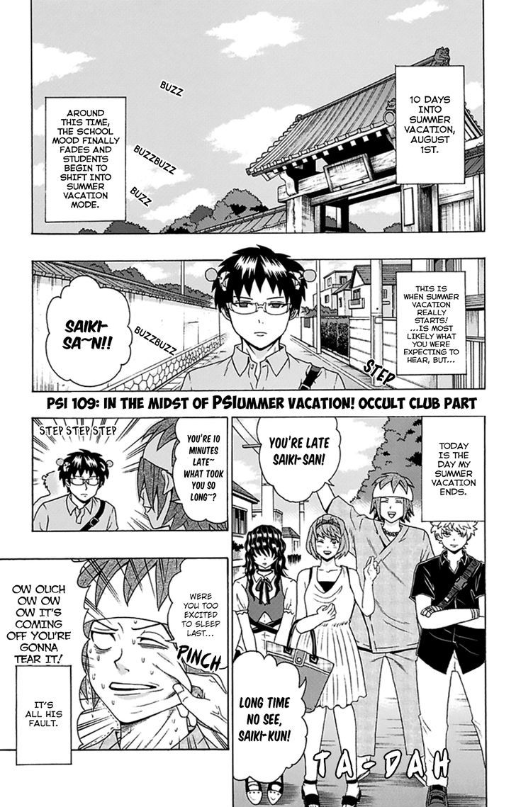 Saiki Kusuo no Sainan Chapter 109 page 2 - Chapter 109 : In the Midst of PSIummer Vacation! Occult Club Part