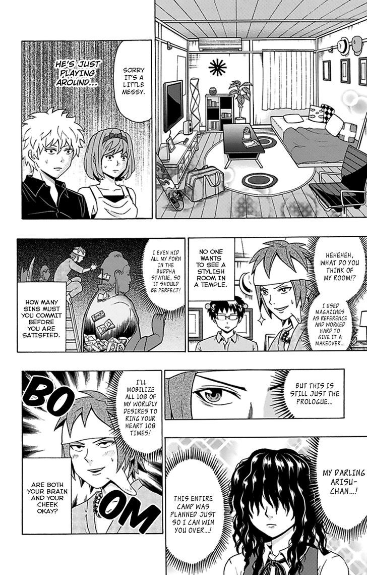 Saiki Kusuo no Sainan Chapter 109 page 5 - Chapter 109 : In the Midst of PSIummer Vacation! Occult Club Part