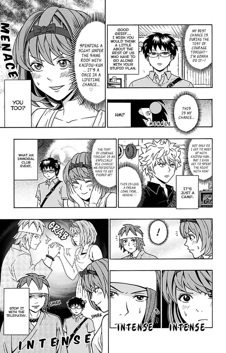 Saiki Kusuo no Sainan Chapter 109 page 6 - Chapter 109 : In the Midst of PSIummer Vacation! Occult Club Part