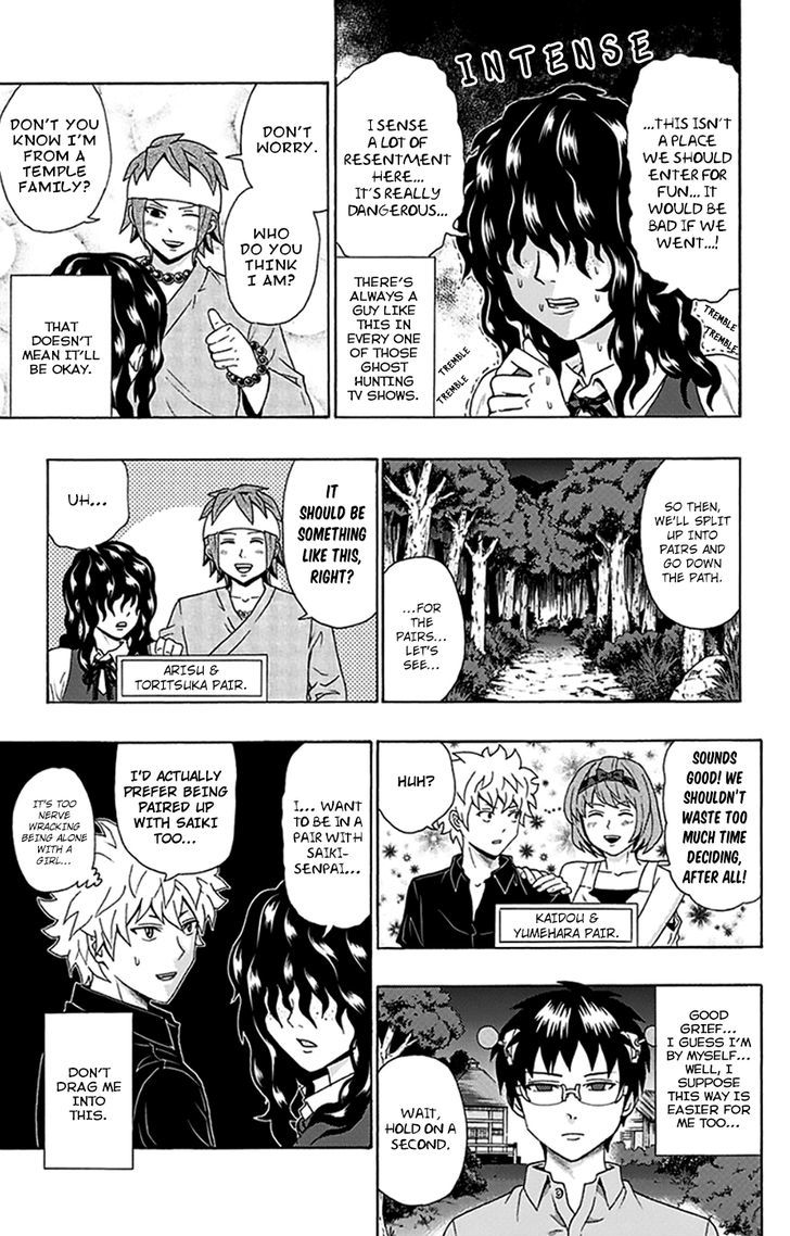Saiki Kusuo no Sainan Chapter 109 page 8 - Chapter 109 : In the Midst of PSIummer Vacation! Occult Club Part