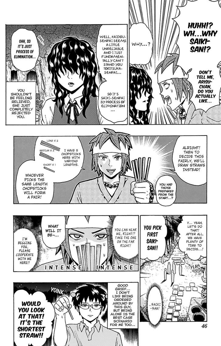 Saiki Kusuo no Sainan Chapter 109 page 9 - Chapter 109 : In the Midst of PSIummer Vacation! Occult Club Part