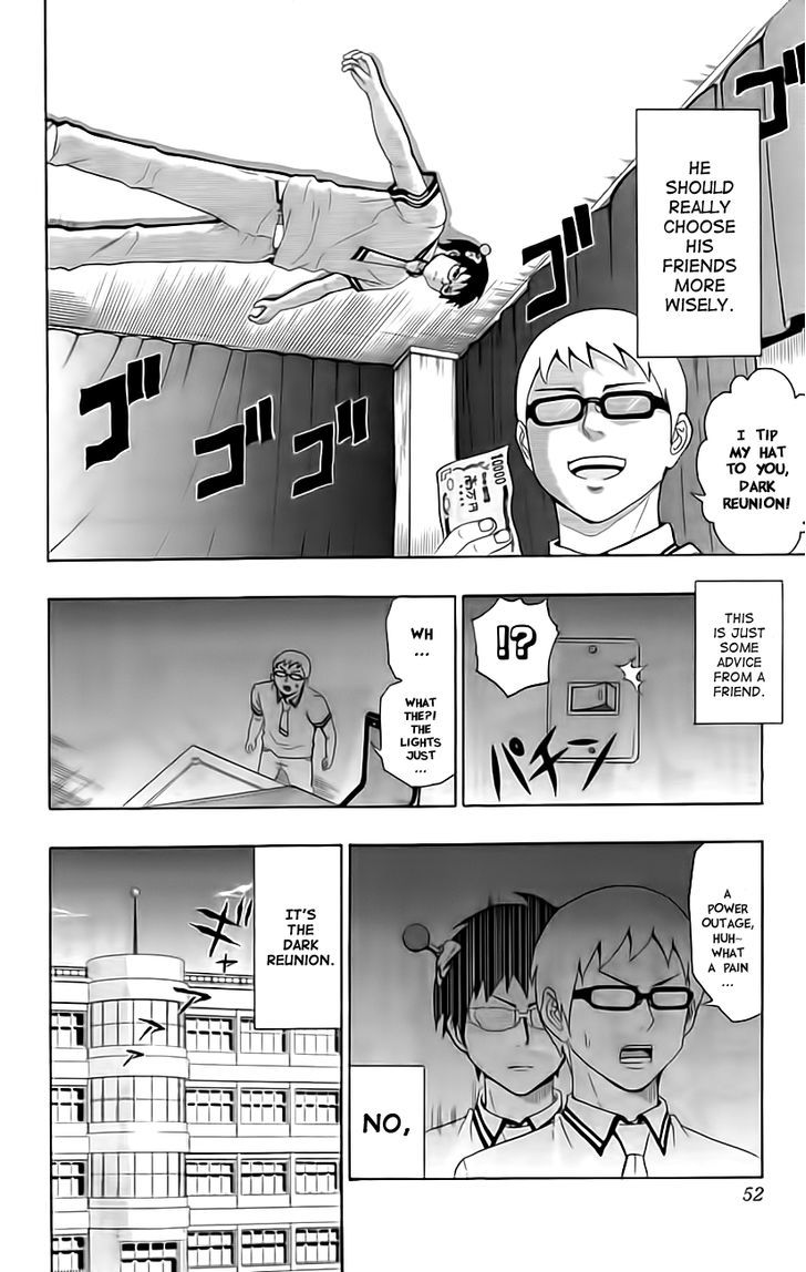 Saiki Kusuo no Sainan Chapter 11 page 10 - Chapter 11 : How PSIspicious! The Dark Reunion!