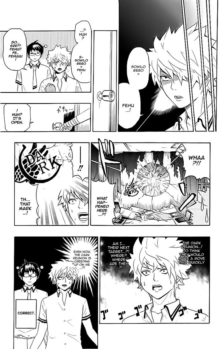 Saiki Kusuo no Sainan Chapter 11 page 11 - Chapter 11 : How PSIspicious! The Dark Reunion!