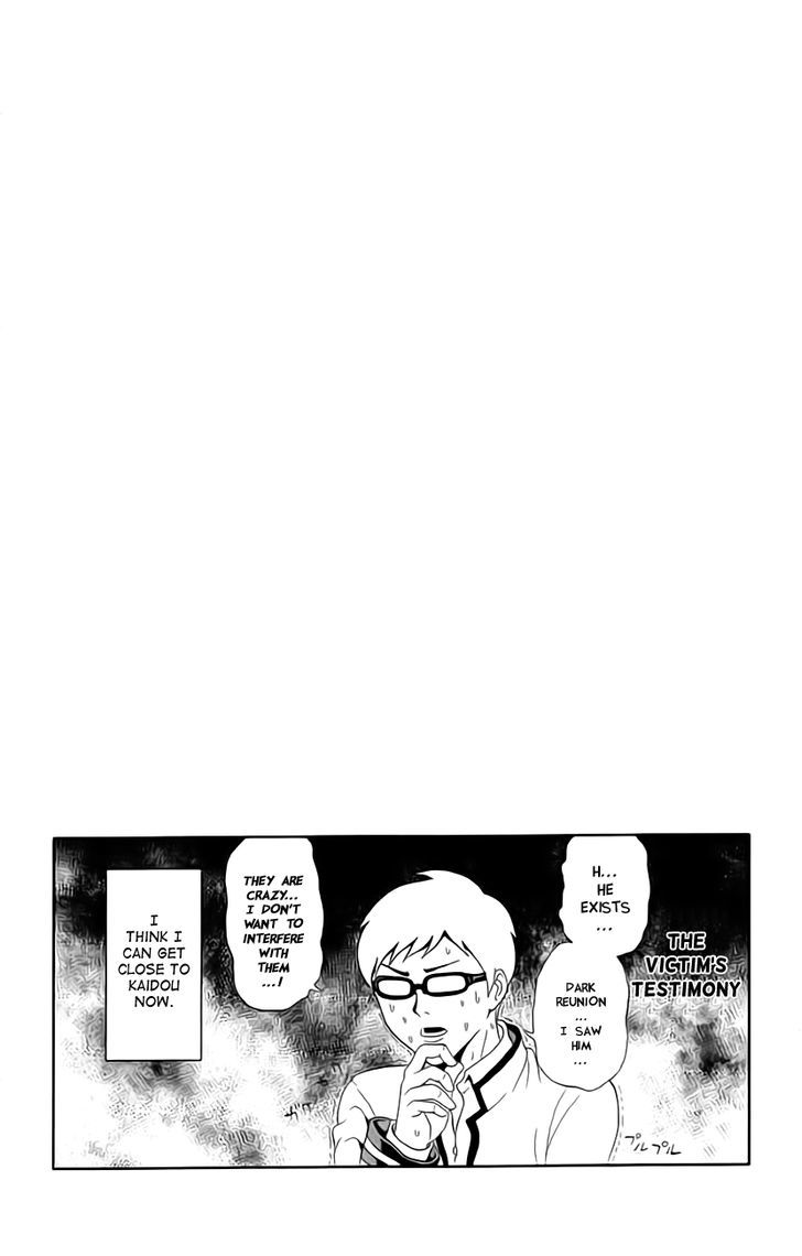Saiki Kusuo no Sainan Chapter 11 page 12 - Chapter 11 : How PSIspicious! The Dark Reunion!