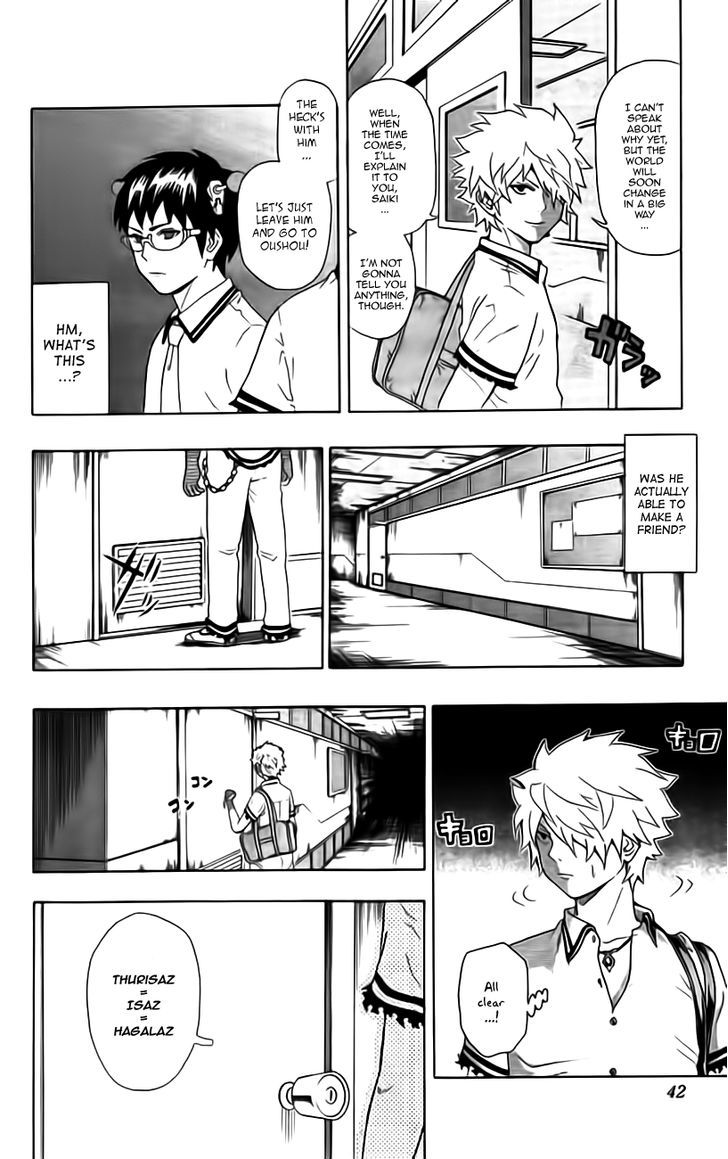 Saiki Kusuo no Sainan Chapter 11 page 3 - Chapter 11 : How PSIspicious! The Dark Reunion!
