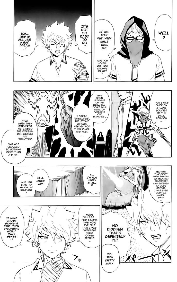 Saiki Kusuo no Sainan Chapter 11 page 5 - Chapter 11 : How PSIspicious! The Dark Reunion!