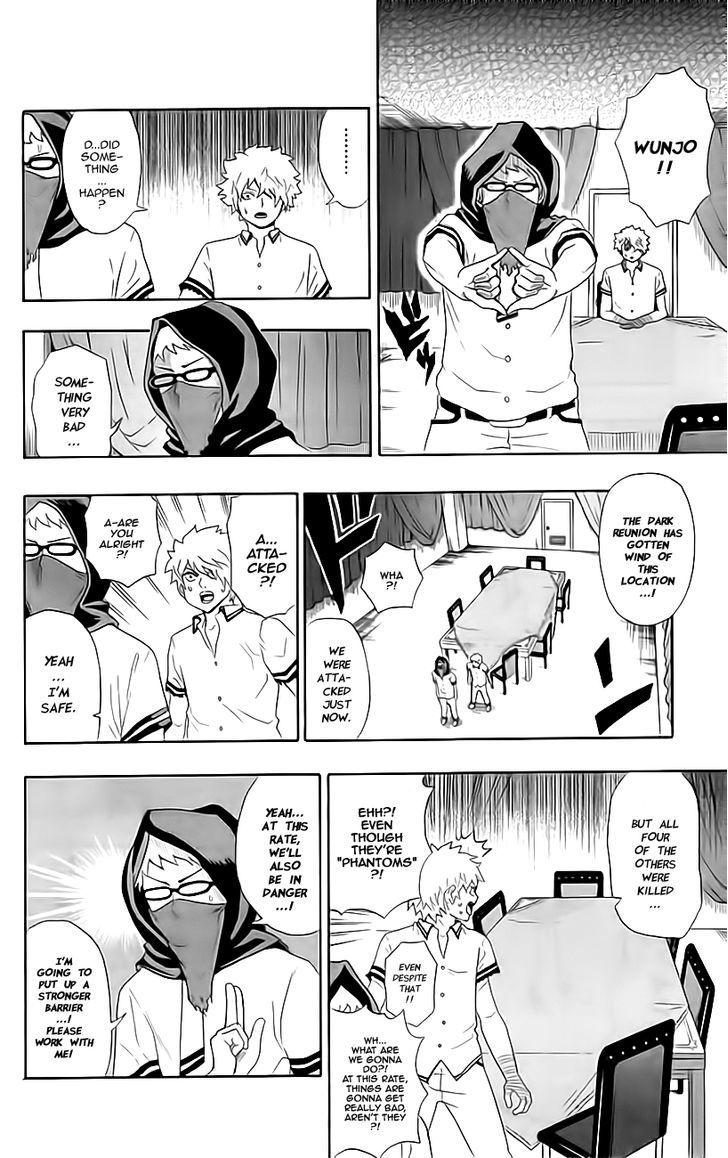 Saiki Kusuo no Sainan Chapter 11 page 6 - Chapter 11 : How PSIspicious! The Dark Reunion!