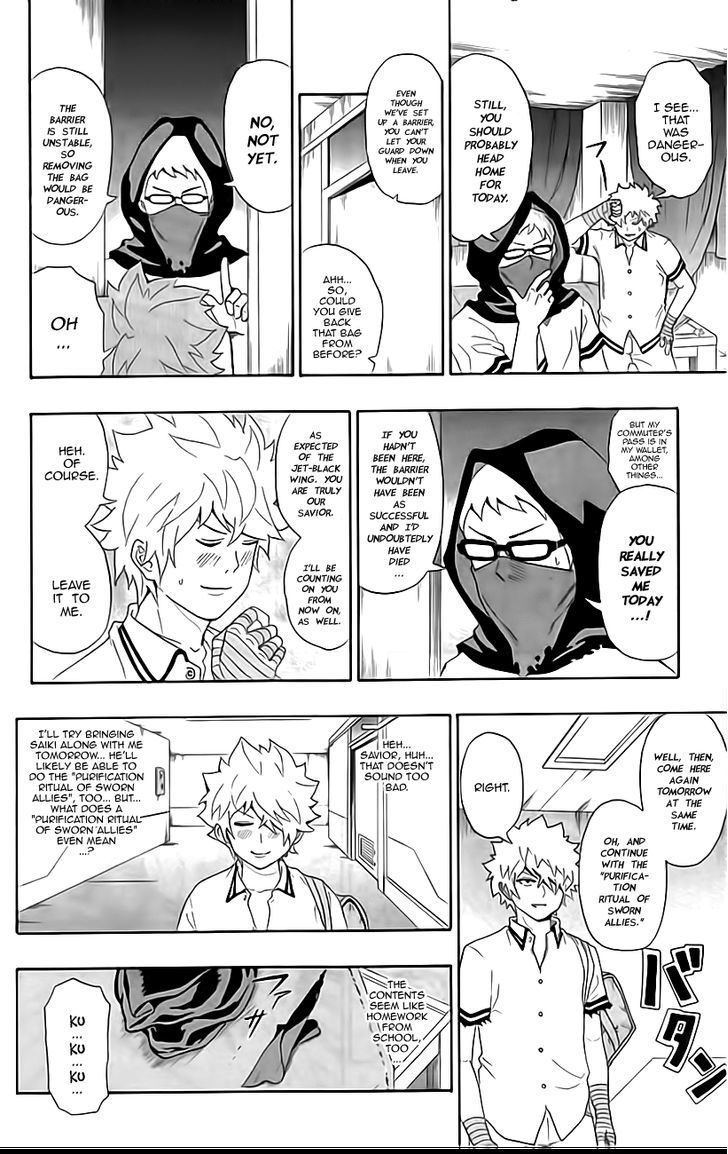 Saiki Kusuo no Sainan Chapter 11 page 8 - Chapter 11 : How PSIspicious! The Dark Reunion!