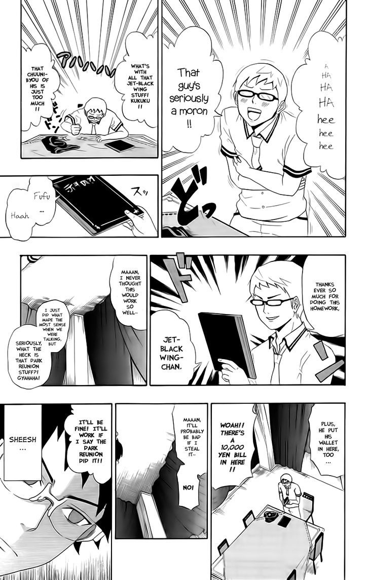 Saiki Kusuo no Sainan Chapter 11 page 9 - Chapter 11 : How PSIspicious! The Dark Reunion!