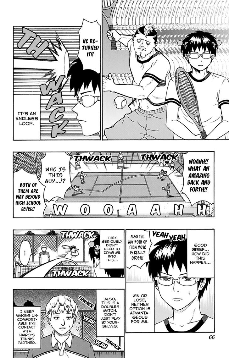 Saiki Kusuo no Sainan Chapter 110 page 13 - Chapter 110 : In the Midst of PSIummer Vacation! Tennis Club Part