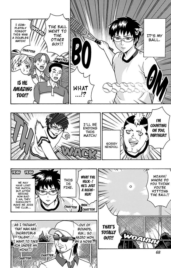 Saiki Kusuo no Sainan Chapter 110 page 15 - Chapter 110 : In the Midst of PSIummer Vacation! Tennis Club Part