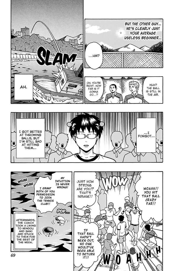 Saiki Kusuo no Sainan Chapter 110 page 16 - Chapter 110 : In the Midst of PSIummer Vacation! Tennis Club Part