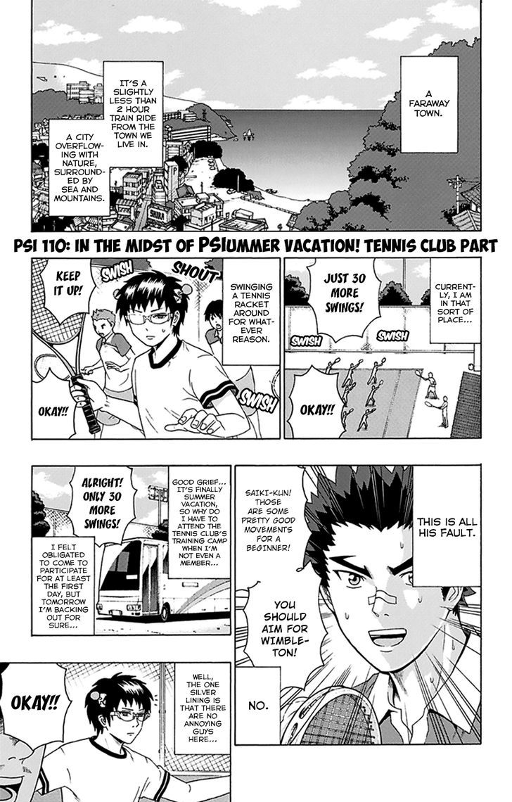 Saiki Kusuo no Sainan Chapter 110 page 2 - Chapter 110 : In the Midst of PSIummer Vacation! Tennis Club Part