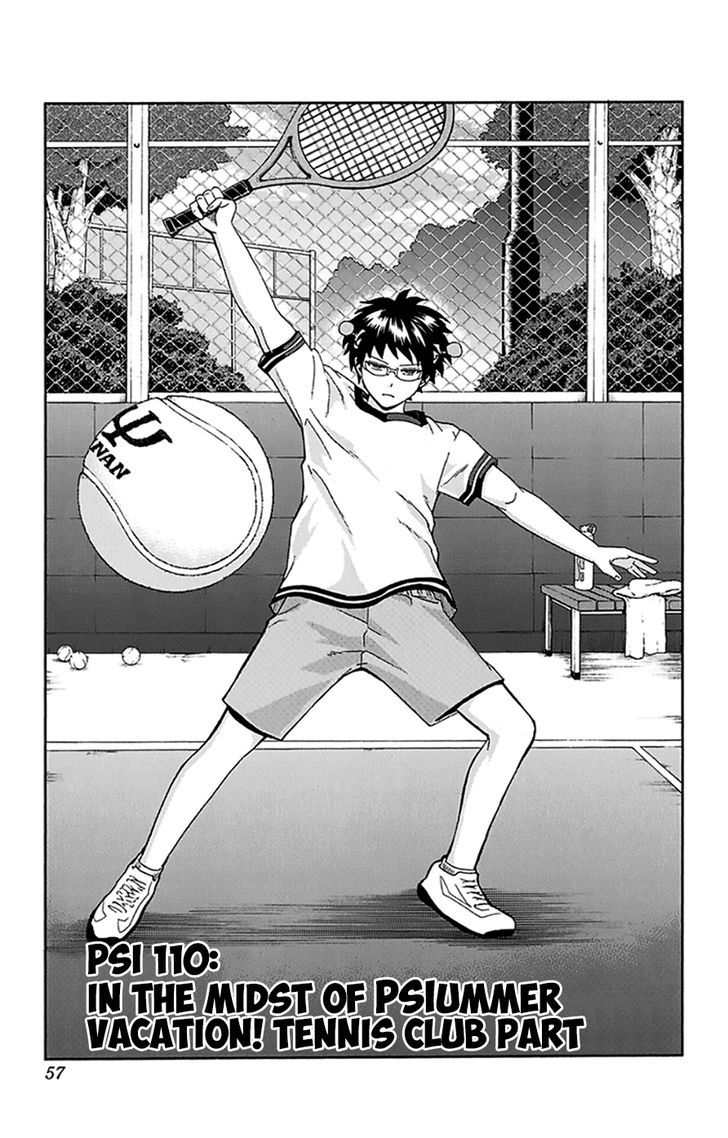 Saiki Kusuo no Sainan Chapter 110 page 4 - Chapter 110 : In the Midst of PSIummer Vacation! Tennis Club Part