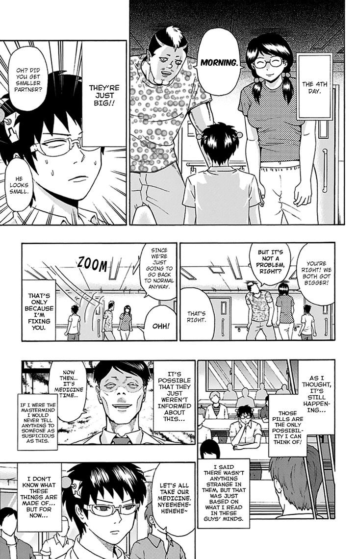 Saiki Kusuo no Sainan Chapter 111 page 12 - Chapter 111 : In the Midst of PSIummer Vacation! Clinical Trial Part Time Job P...