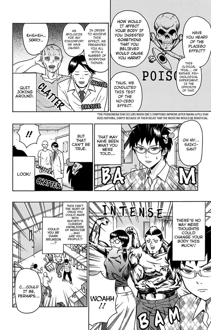 Saiki Kusuo no Sainan Chapter 111 page 15 - Chapter 111 : In the Midst of PSIummer Vacation! Clinical Trial Part Time Job P...