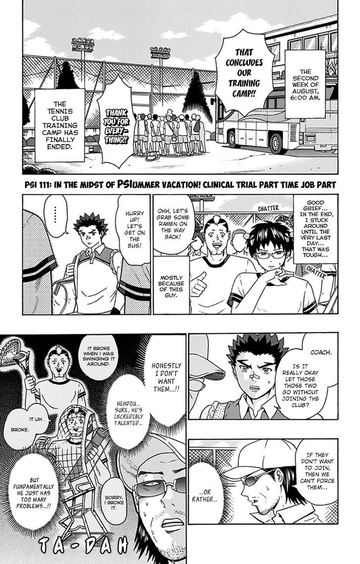 Saiki Kusuo no Sainan Chapter 111 page 2 - Chapter 111 : In the Midst of PSIummer Vacation! Clinical Trial Part Time Job P...