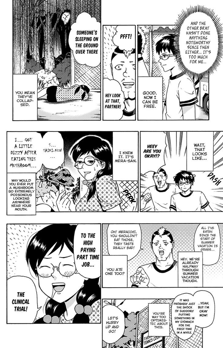 Saiki Kusuo no Sainan Chapter 111 page 3 - Chapter 111 : In the Midst of PSIummer Vacation! Clinical Trial Part Time Job P...