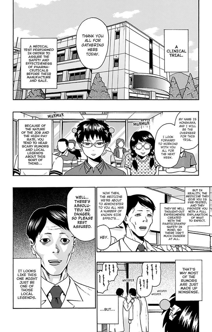 Saiki Kusuo no Sainan Chapter 111 page 5 - Chapter 111 : In the Midst of PSIummer Vacation! Clinical Trial Part Time Job P...